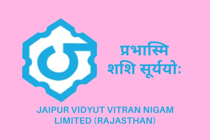 JVVNL logo